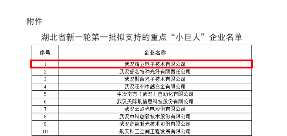 企业微信截图_17255200385349.jpg